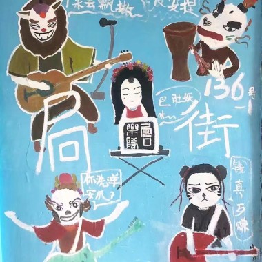酒