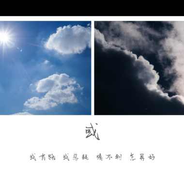 或