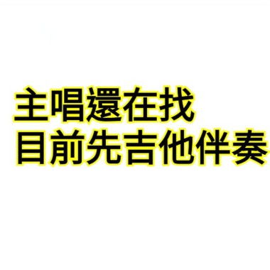 塵埃