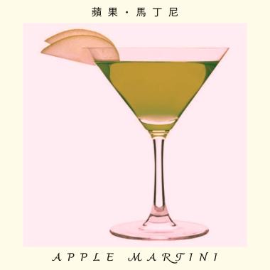 apple martini (demo)
