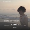 『把愛藏在 你看不到的地方』｜ 嬡  微電影片尾曲