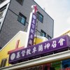 親子關係