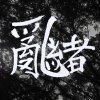 双DEMO