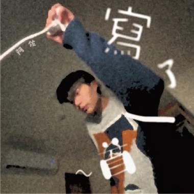 寫了一首demo
