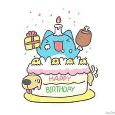 小干生日快樂