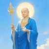 滅定業真言health