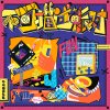 终于等到这个时候（Acoustic）