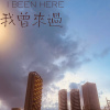 I BEEN HERE