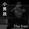 小男孩THE FREE