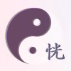 恍