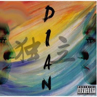 引子：海洋循环之声