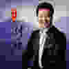 村口