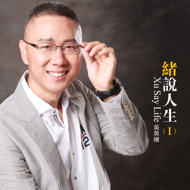 我的好闺女