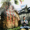 菩提偈（新版）