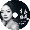 幸福海洋 