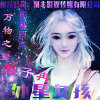 外星女孩(《万物之灵》电影主题曲)