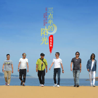山水之间