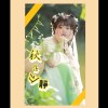 『好好為您 等候』
