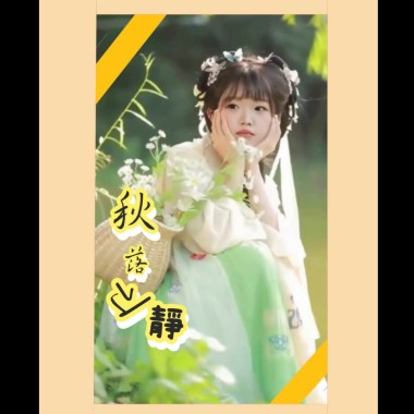 『好好為您 等候』