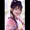 『鎖住平凡可貴』
