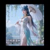 『你和某答林』 作詞 秋落止靜
