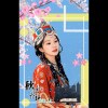 『住著兩個世界』