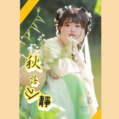 盼那青春的一年   