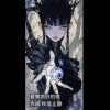 『斐夷微妙的您』 作詞 秋落止靜, （末經許可 禁止翻唱 或使用）
