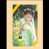 『微笑』 
