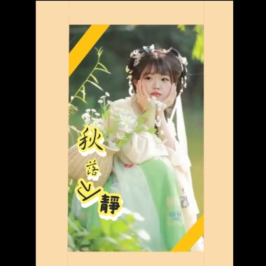 『微笑』 