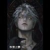 『感染體』 秋落止靜