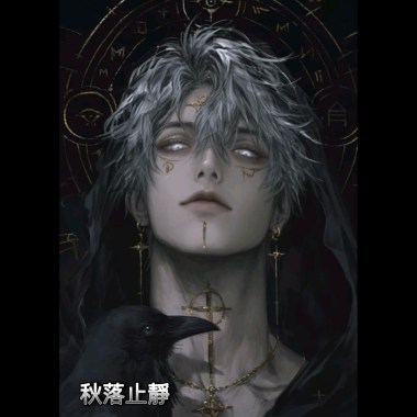 『感染體』 秋落止靜