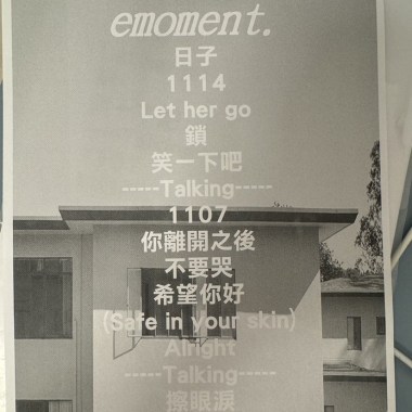 Song for Yilan(暫定) live
