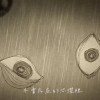 睡眠麻痺Sleep Paralysis