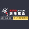 【CV張力測試】念奴嬌