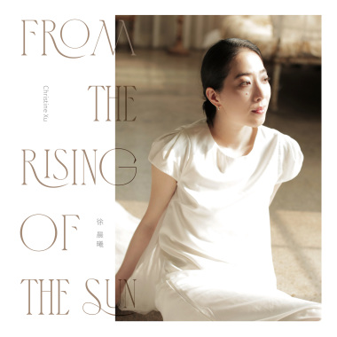 From the Rising of the Sun