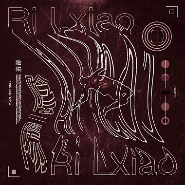 RiLxiao -【Geek】極客