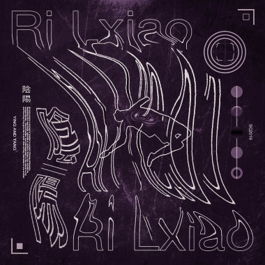 RiLxiao X Jun Sheng -【Bad guy】
