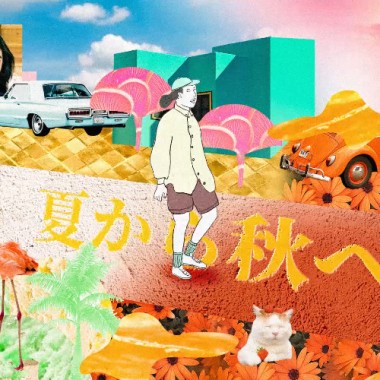 yenho ft.✧HATTOZ✧ - 跨夏起秋