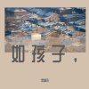 乌兰克纳的泪水