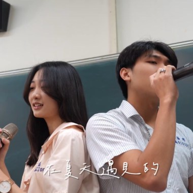 《在夏天遇見的》2025協同高中畢業歌