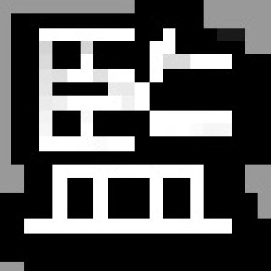 監