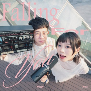 Falling For You