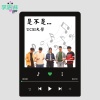 是不是… - USCI 大學