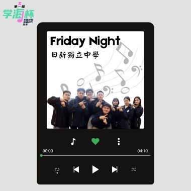 Friday Night - 檳城日新獨立中學