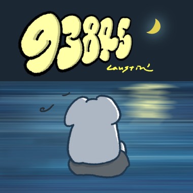 93845 就算不是我demo