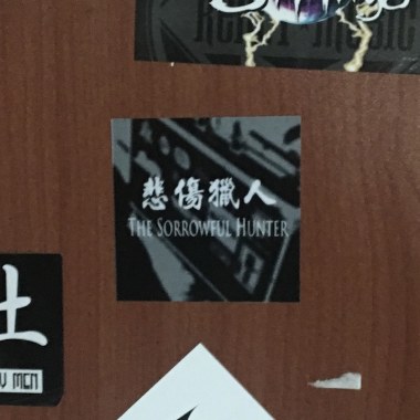 野狗