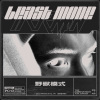 Herman Stan - 野獸模式 BEAST MODE