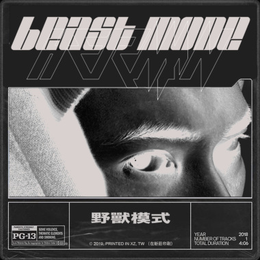 Herman Stan - 野獸模式 BEAST MODE