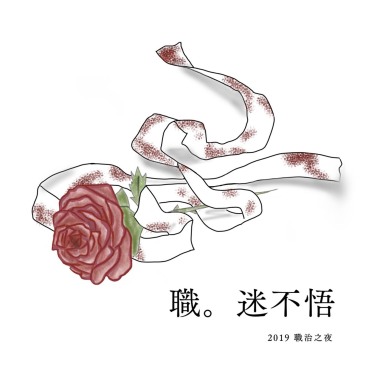 近在眼前的岸(demo)